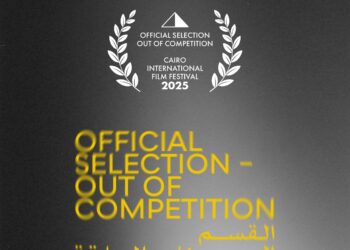 Cairo International Film Festival Announces Final Lineup for the Official Out-of-Competition Section of its 46th Edition