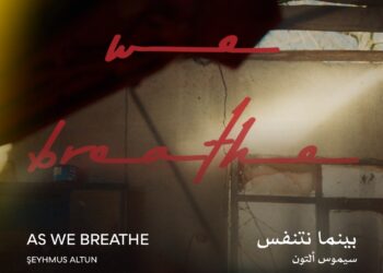 Tonight: “As We Breathe” Screens within Gala Presentations at the Cairo International Film Festival