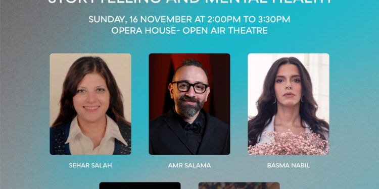 Today: « Teen Cinema: The Power of Storytelling and Its Relation to Mental Health » at Cairo Industry Days