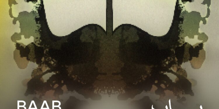 Today: World Premiere of « Bab » in the Middle East and North Africa at Cairo International Film Festival