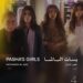 Today: « Pasha’s Girls » Premieres Globally on the Grand Stage at Cairo International Film Festival
