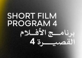 Today: Screening of Six Short Films as Part of the 46th Cairo International Film Festival