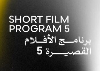 Today: Screening of Four Short Films as Part of the 46th Cairo International Film Festival