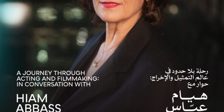 Today: Exclusive Dialogue with Hiam Abbas at the Open-Air Theatre as Part of Cairo Industry Days