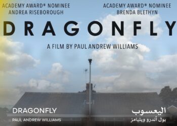 Today: Middle East and North Africa Premiere of the Film « The Damselfly » at Cairo International Film Festival