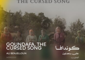 Today: World Premiere of the Film « Kondava » in the Arab Horizons Competition at the Cairo International Film Festival