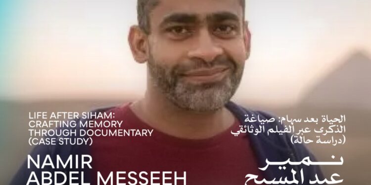 Today: Panel Discussion on “Life After Saham” with Director Namir Abdel Messeih at Cairo Industry Days