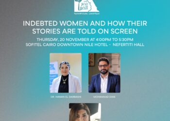 Today: Panel Discussion on Telling the Stories of ‘Gharemat’ on Screen at Cairo Industry Days