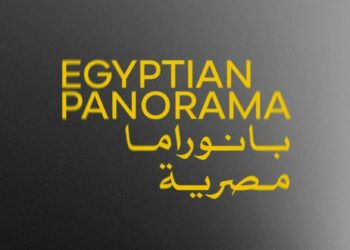 Today: Screening of Six Short Films in the « Egyptian Panorama » at the Cairo International Film Festival