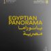 Today: Screening of Six Short Films in the « Egyptian Panorama » at the Cairo International Film Festival