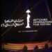 Elegant Opening of the 46th Cairo International Film Festival