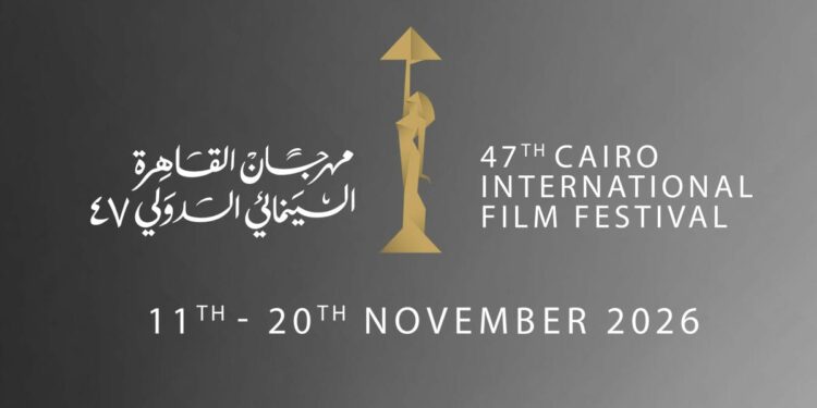 Cairo International Film Festival Announces Dates for its 47th Edition..