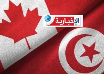 Tunisie–Canada : vers un renforcement de la coopération culturelle