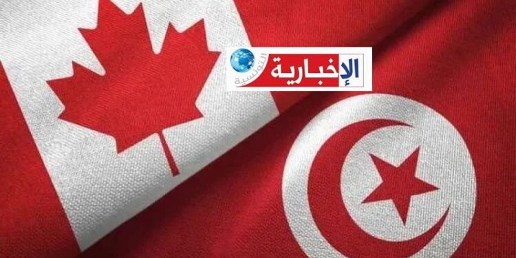 Tunisie–Canada : vers un renforcement de la coopération culturelle