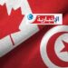 Tunisie–Canada : vers un renforcement de la coopération culturelle