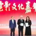 Honoring President of Cairo International Film Festival at Film Culture Carnival in China