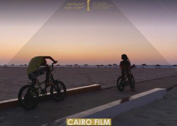 Cairo International Film Festival Continues its Collaboration with the Cannes Marché du Film and Sitges