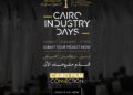 Cairo International Film Festival Opens Submissions for Twelfth Edition of Cairo Film Connection