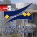 Poste tunisienne : aujourd’hui, ouverture exceptionnelle de 168 bureaux