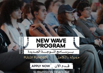 Call for Entries — New Wave, Second Edition | Cairo International Film Festival..
