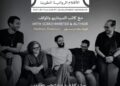 Cairo International Film Festival Announces « Feature Film Script Development » Workshop in Collaboration with Erth for Content Development Cairo International Film Festival