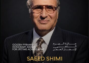 Cairo International Film Festival Announces Saeed Shimi as Recipient of the Golden Pyramid Lifetime Achievement Award at Its 47th Edition..