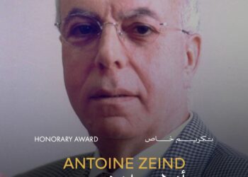 Cairo International Film Festival Announces Special Tribute to Film Distribution Pioneer Antoine Zeind at Its 47th Edition