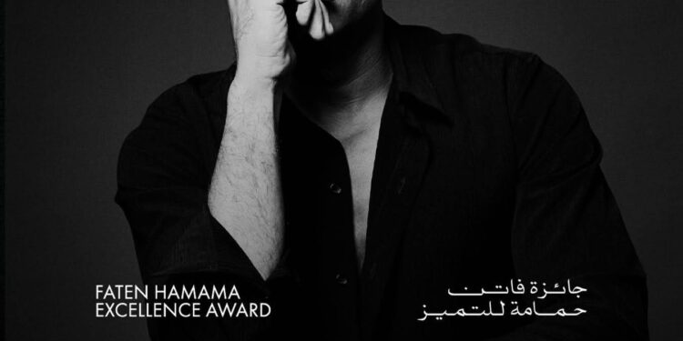 Cairo International Film Festival Announces Asser Yassin as Recipient of the Faten Hamama Excellence Award at Its 47th Edition