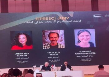 Cairo International Film Festival Announces FIPRESCI Jury for Its 47th Edition