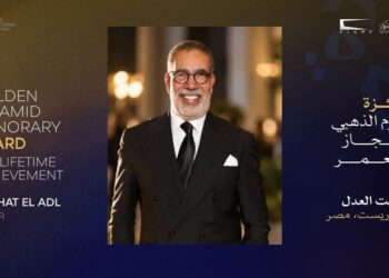 Cairo International Film Festival Announces Medhat El Adl as Recipient of the Golden Pyramid Lifetime Achievement Award at Its 47th Edition
