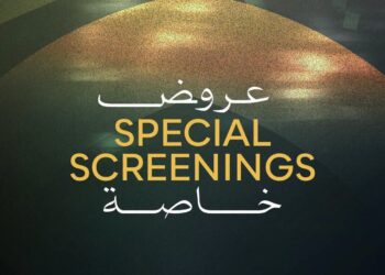 Cairo International Film Festival Announces Special Screenings Lineup for Its 47th Edition