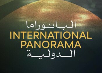Cairo International Film Festival Announces International Panorama Lineup for Its 47th Edition