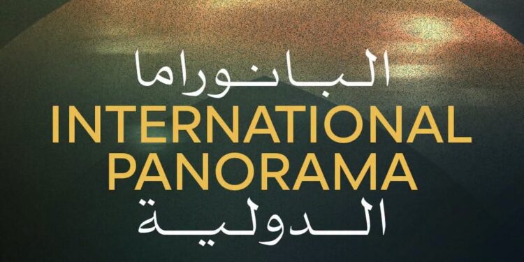 Cairo International Film Festival Announces International Panorama Lineup for Its 47th Edition