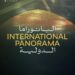 Cairo International Film Festival Announces International Panorama Lineup for Its 47th Edition