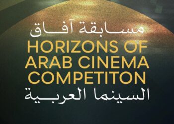 Cairo International Film Festival Announces Arab Horizons Competition Lineup for Its 47th Edition