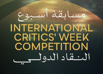 Cairo International Film Festival Announces International Critics’ Week Competition Jury Members for Its 47th Edition