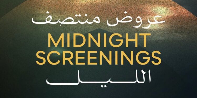 Cairo International Film Festival Announces Midnight Screenings and Midnight Classics Lineup for Its 47th Edition