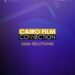 Cairo Film Connection Selects 16 Projects from 12 Countries to Compete for Funding Awards in its 12th Edition