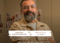 Cairo International Film Festival Opens Applications for « Placemaking » Workshop in Collaboration with « Kader » Project