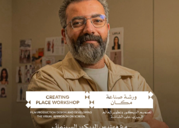 Cairo International Film Festival Opens Applications for « Placemaking » Workshop in Collaboration with « Kader » Project
