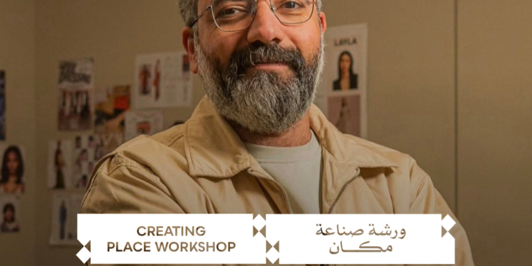 Cairo International Film Festival Opens Applications for « Placemaking » Workshop in Collaboration with « Kader » Project